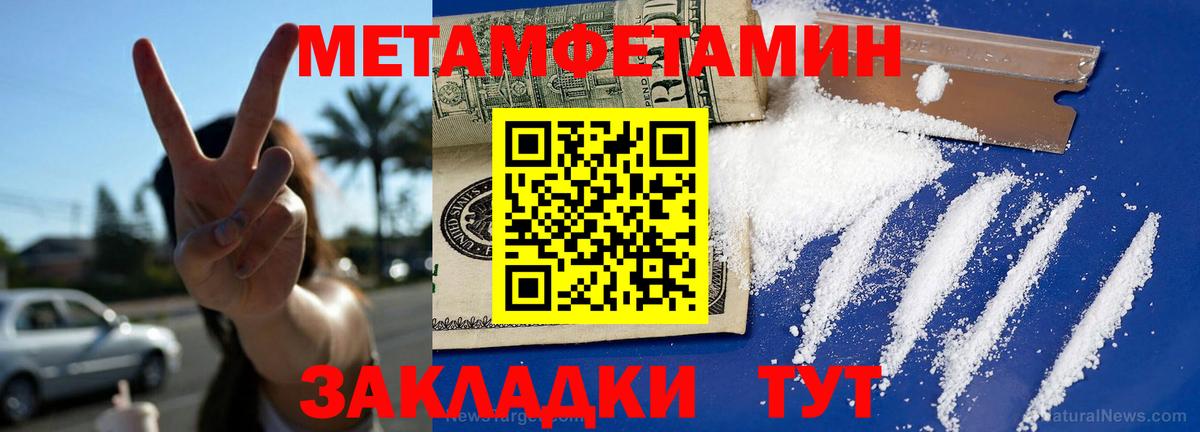 АМФ  Вход с VPN  Самара  АМФЕТАМИН Premium 