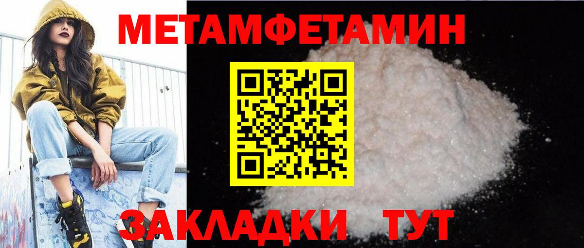 АМФ 97% Самара
