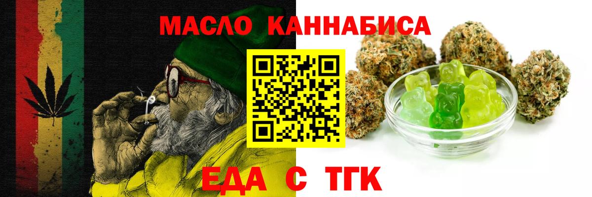 Самара  Canna-Cookies конопля  Вход с VPN 