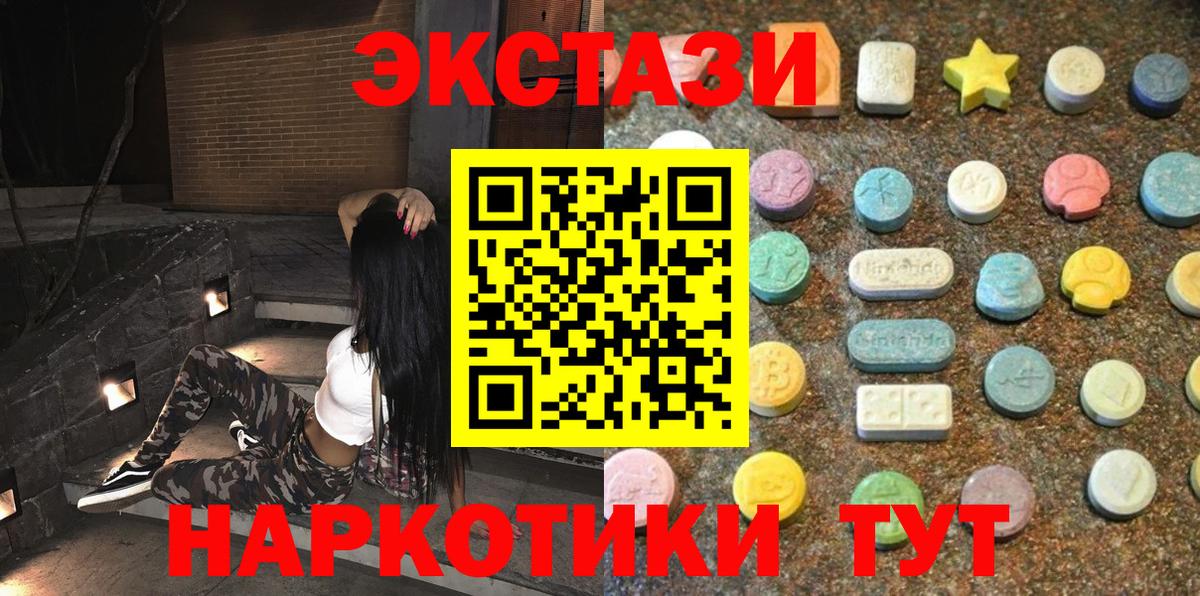 Ecstasy louis Vuitton  darknet официальный сайт  Самара  ЭКСТАЗИ  Вход с VPN  Экстази Дубай 