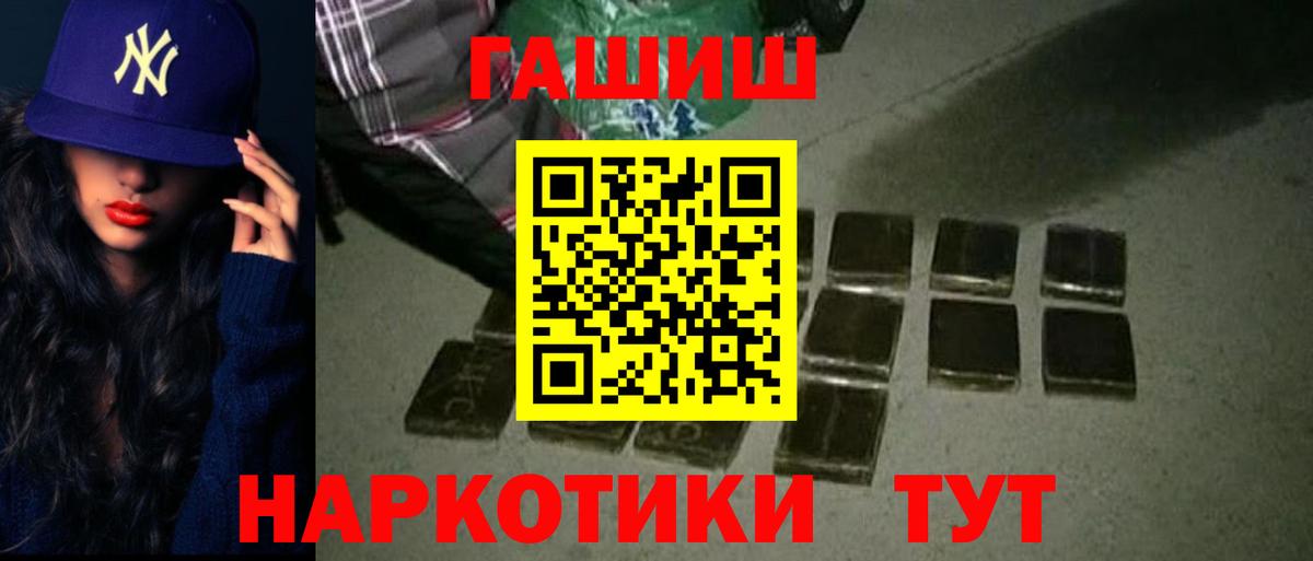 ГАШИШ VHQ Самара