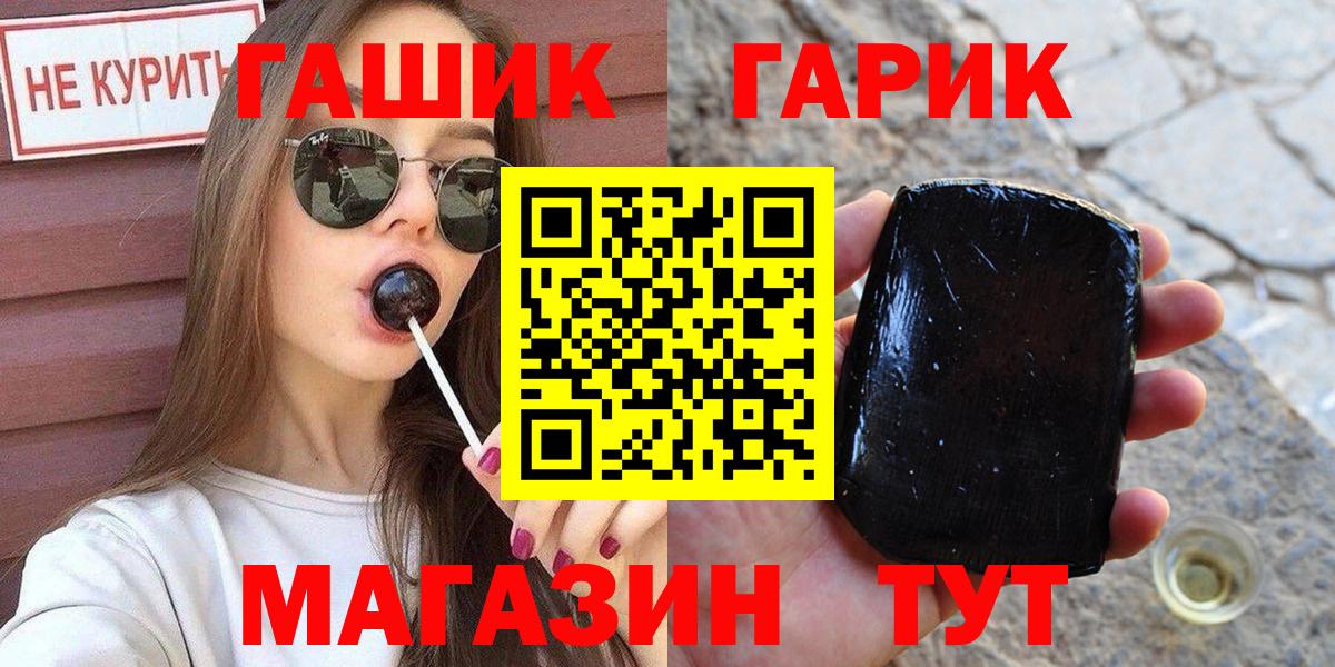 ГАШ VHQ  Вход с VPN  ГАШ ice o lator  ГАШ  Самара 