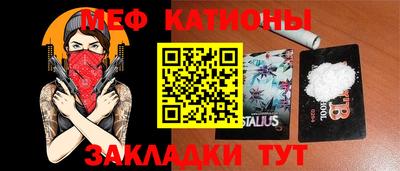 кокаин Сланцы