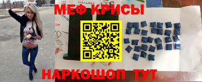 кокаин Сланцы
