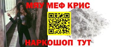 дживик Севастополь