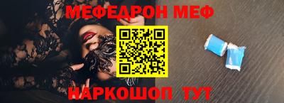 ГАЛЛЮЦИНОГЕННЫЕ ГРИБЫ Северобайкальск