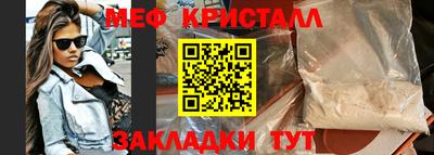 прущий лед Славянск-на-Кубани