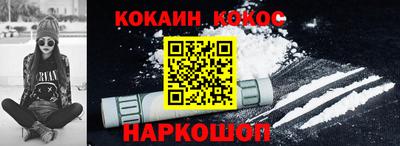 прущий лед Славянск-на-Кубани