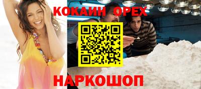 прущий лед Славянск-на-Кубани
