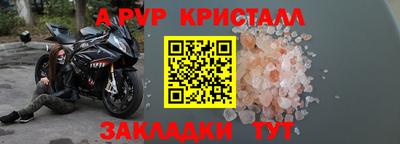 кокаин Сланцы