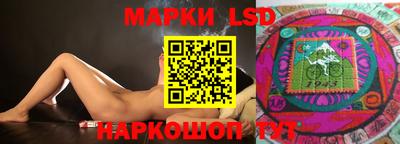 кокаин Сланцы