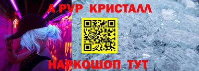 гашик Свободный
