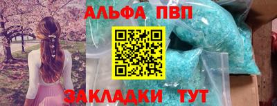кокаин Сланцы