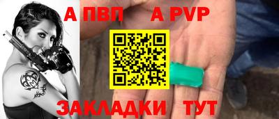 дурь Славгород