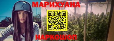 кокаин Сланцы