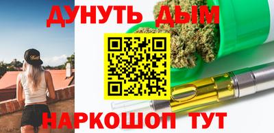 дурь Славгород