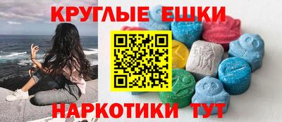 кокаин Сланцы