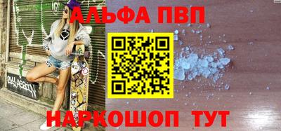 дживик Севастополь