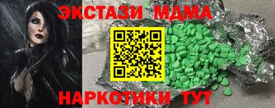 ГАЛЛЮЦИНОГЕННЫЕ ГРИБЫ Северобайкальск