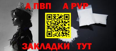 кокаин Сланцы