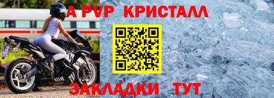 кокаин Сланцы
