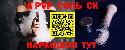 прущий лед Славянск-на-Кубани