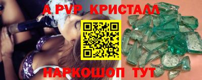 дурь Славгород