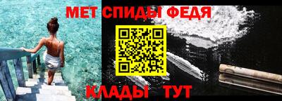 прущий лед Славянск-на-Кубани