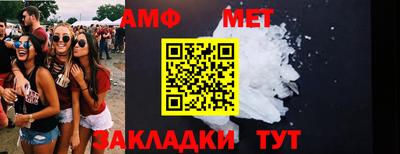 кокаин Сланцы