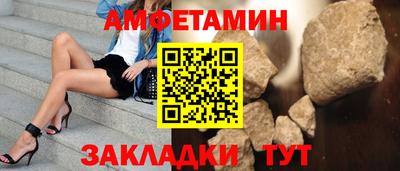 прущий лед Славянск-на-Кубани