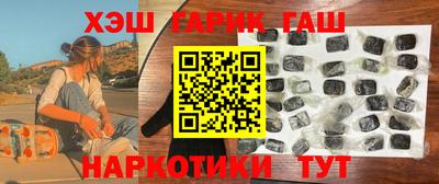 гашик Свободный