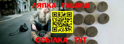 прущий лед Славянск-на-Кубани