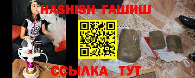 кокаин Сланцы