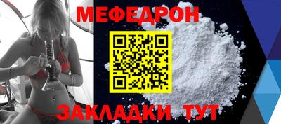 дурь Славгород