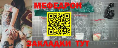 прущий лед Славянск-на-Кубани