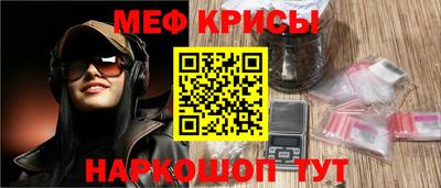 прущий лед Славянск-на-Кубани