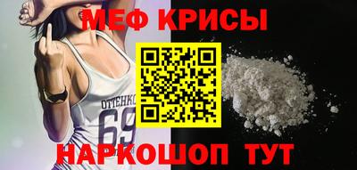 кокаин Сланцы