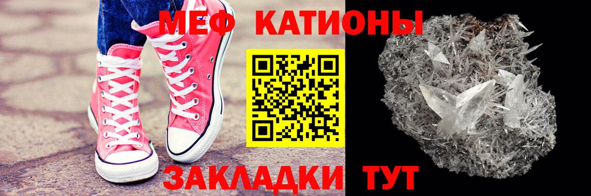 как найти закладки  МЯУ-МЯУ  Вход с VPN  МЯУ-МЯУ мяу мяу  МЯУ-МЯУ VHQ  МЯУ-МЯУ  Самара 