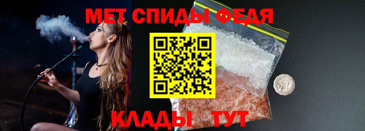 Самара  Метамфетамин мет  Вход с VPN 