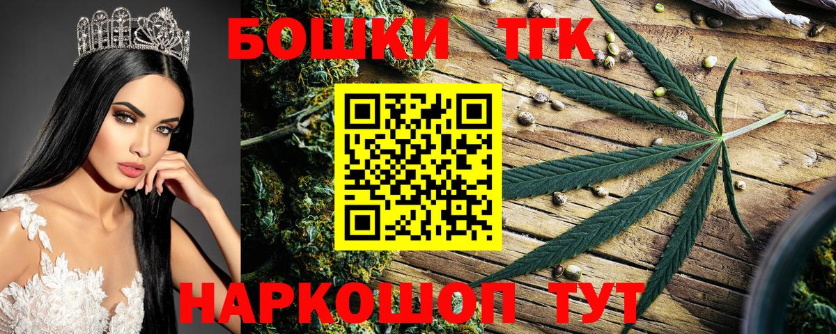 Канабис Amnesia  Вход с VPN  Бошки Шишки индика  Самара  Канабис LSD WEED  Шишки марихуана Amnesia 