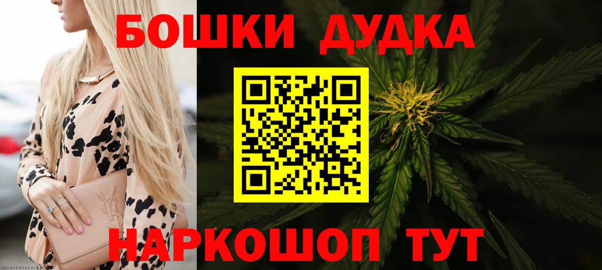 Канабис SATIVA & INDICA Самара